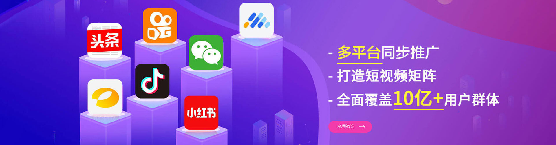 河东百度推广返点