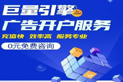 竞价SEM托管服务：成功案例揭秘