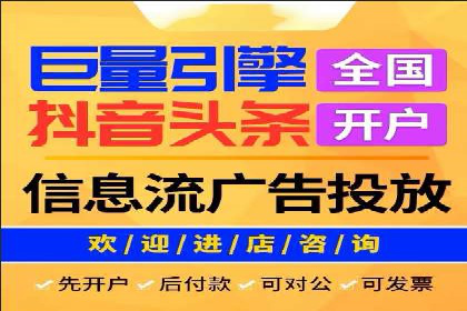 社交媒体平台推广开户费用案例研究